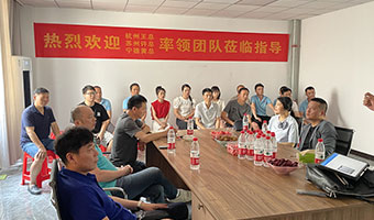 杭州王總、蘇州許總、寧德黃總蒞臨品尊工匠參觀指導(dǎo)交流